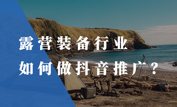 抖音代運(yùn)營(yíng)公司