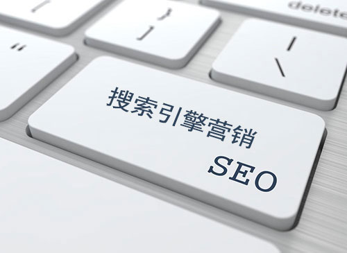 網(wǎng)絡(luò)營(yíng)銷推廣